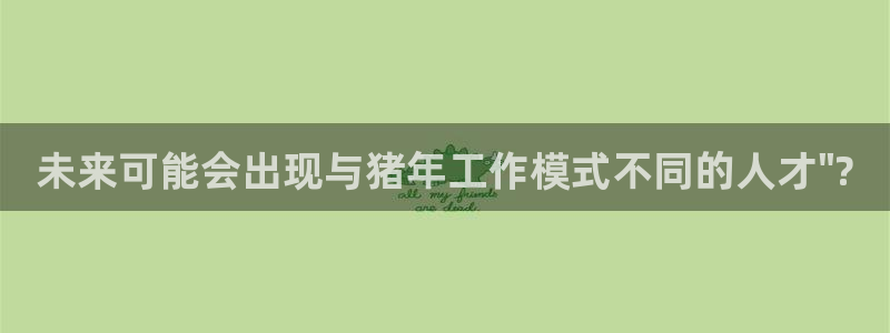 新航娱乐app最新版怎么下载苹果