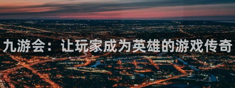 新航娱乐app下载地址