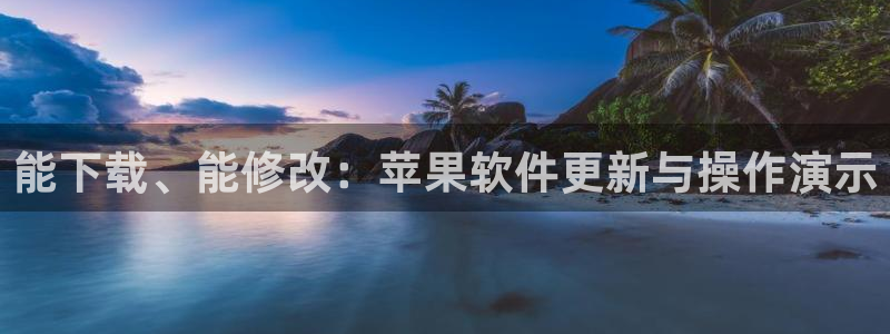 壹号电子娱乐app下载