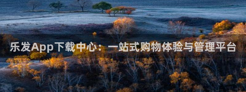 壹号app下载官网娱乐