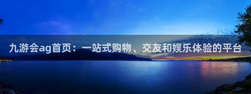 下载新航娱乐app