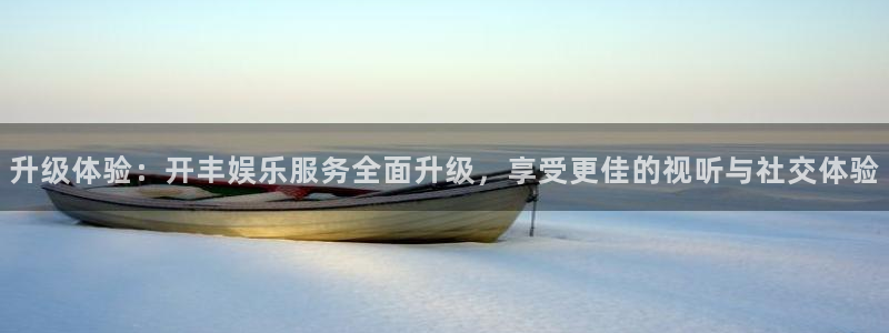 新航娱乐下载