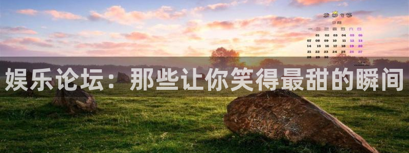 新航娱乐下载