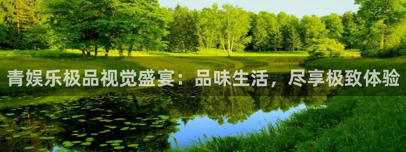 新航娱乐,com