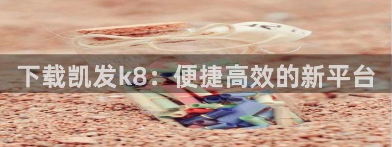 壹号电子娱乐app下载最新版本安装