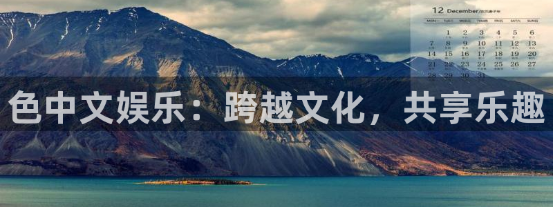新航娱乐吧