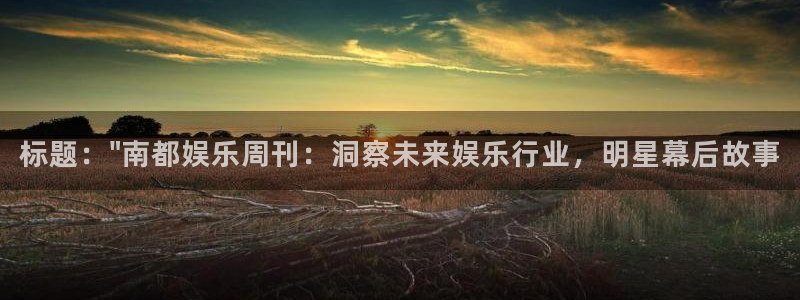 新航娱乐下载