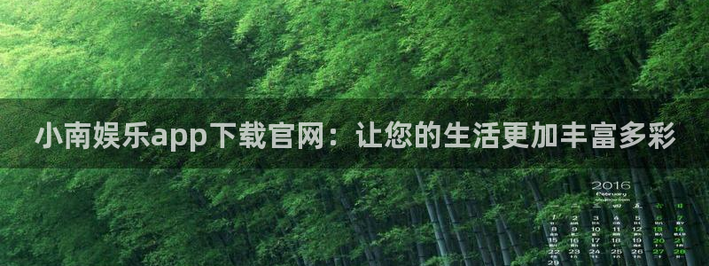 新航娱乐下载