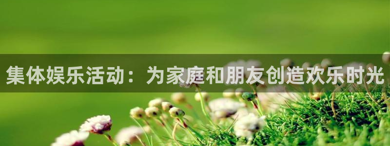 新航娱乐 - ng大舞台,有梦你就来