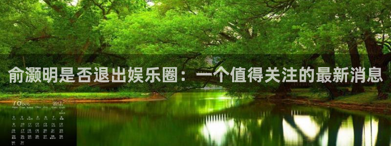 新航娱乐com