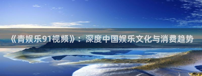 新航娱乐怎么下载