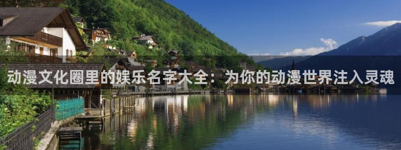 新航娱乐吧