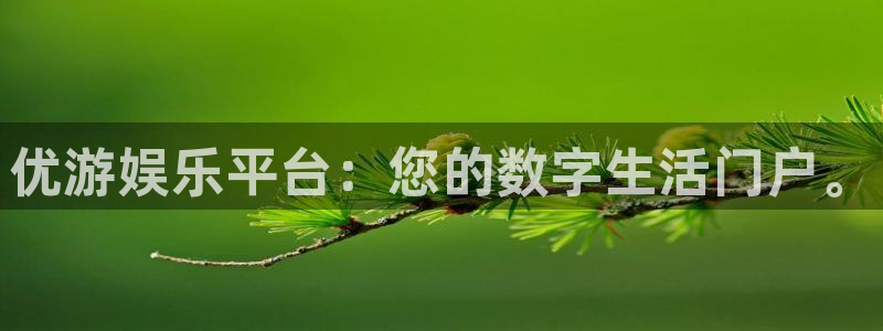 壹号app下载官网娱乐