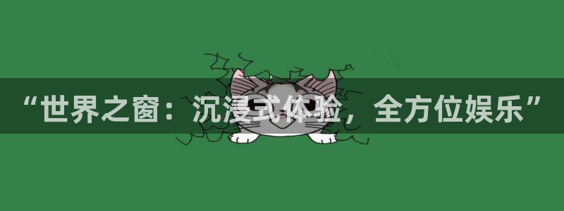 新航娱乐平台app下载
