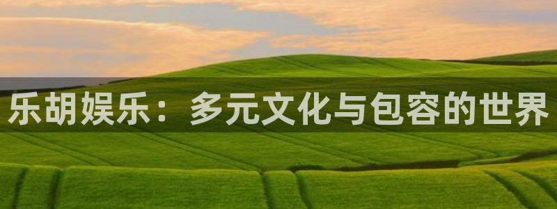 新航娱乐,apk