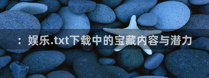 壹号大舞台下载链接
