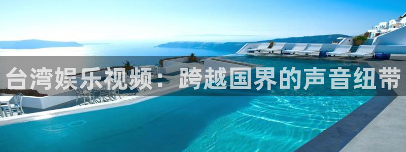 壹号大舞台28国际大舞台