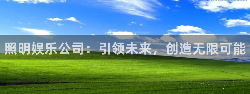 壹号大舞台有梦你就来