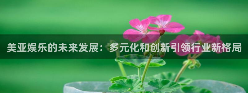 壹号大舞台有梦你就来