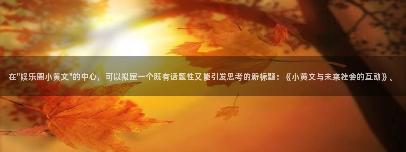 壹号电子娱乐app下载最新版