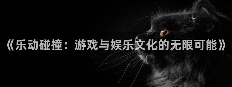壹号平台下载安装