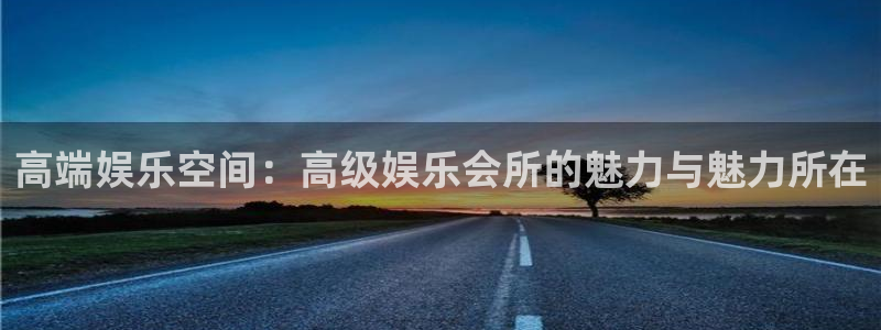 新航娱乐强制退款流程详解