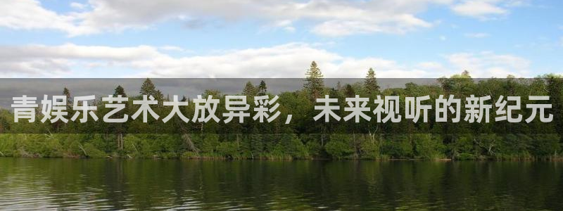 壹号大舞台28国际大舞台