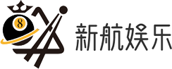 新航娱乐